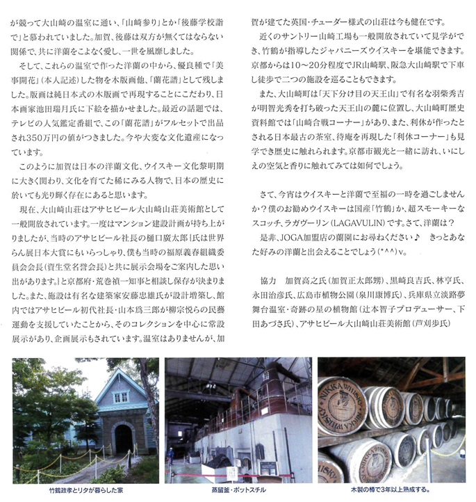 【中古】 江尻光一の洋ラン教室/国際地学協会/江尻光一 オ－キッドピ－プル